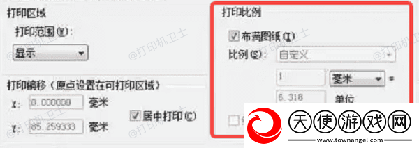 cad怎么打印图纸