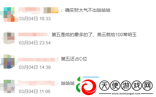 怀旧周报