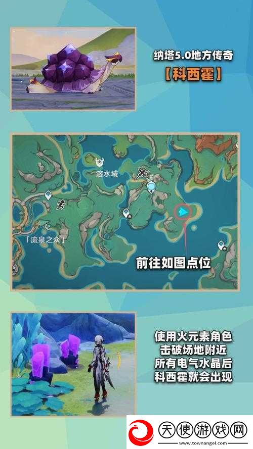 原神苍漠囿土灵宝铎挑战点位置如何变迁