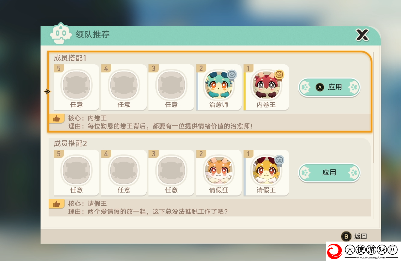 崩坏