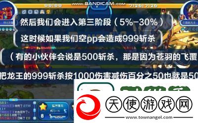 精灵养成攻略