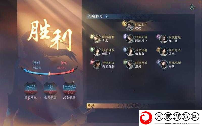 全**公风扬阵副本如何搭配最佳阵容