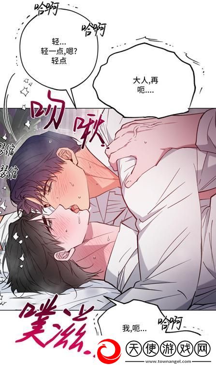快C我啊