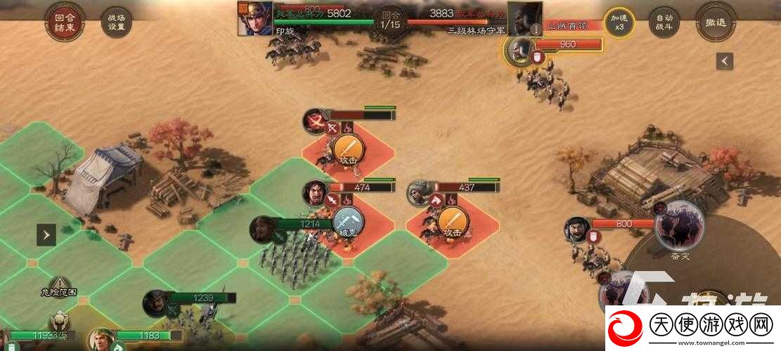 三国志战棋版突击状态如何影响战局