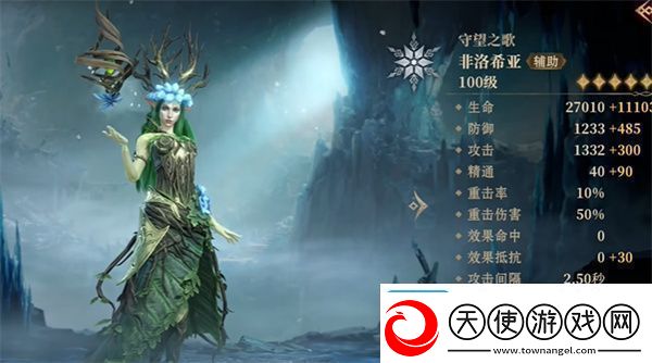 龙息神寂组队玩法介绍及攻略分享