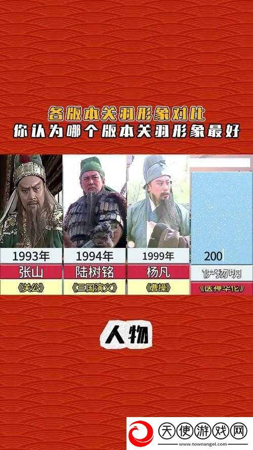 王者荣耀太乙真人复活神技VS关羽冲锋爆发