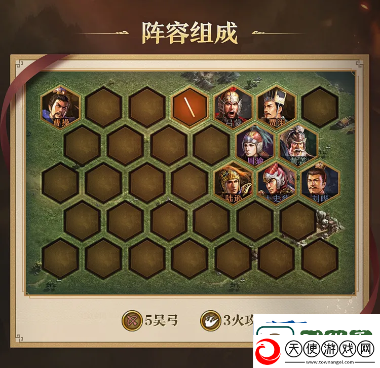 三国志战略版吴弓阵容推荐