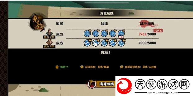 无悔华夏夷陵之战陆逊出将入相结局是什么