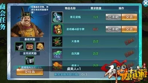 剑侠情缘手游