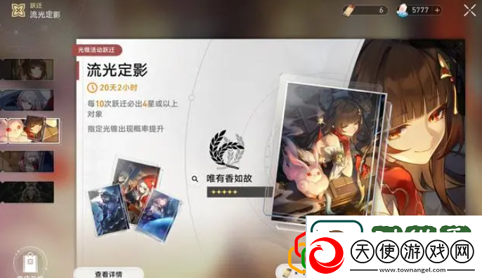 灵砂专武抽取建议