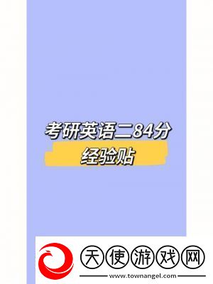 学渣乘风破浪背单词打造国产模块逆袭之路