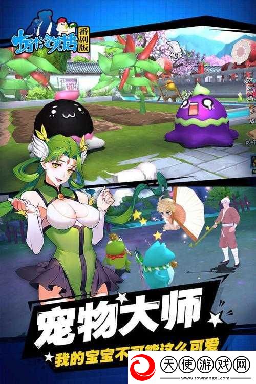 八十级后怎么玩