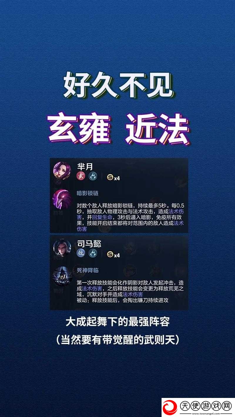 王者荣耀王者模拟战吴法阵容运营思路剖析及上分技巧