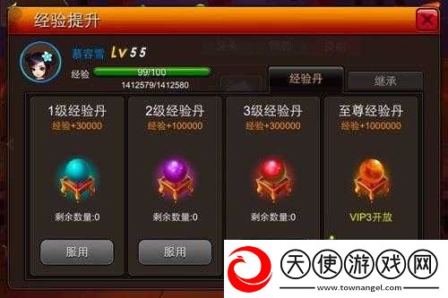 囧西游深度攻略
