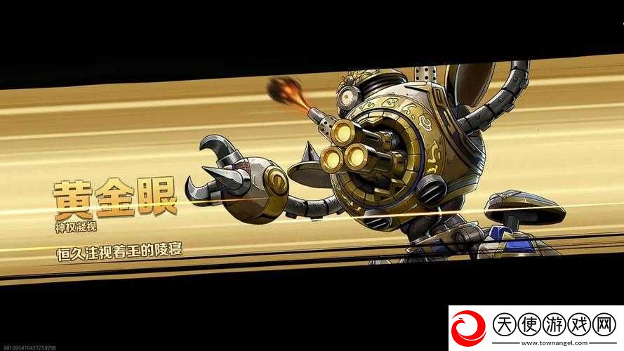 合金弹头觉醒