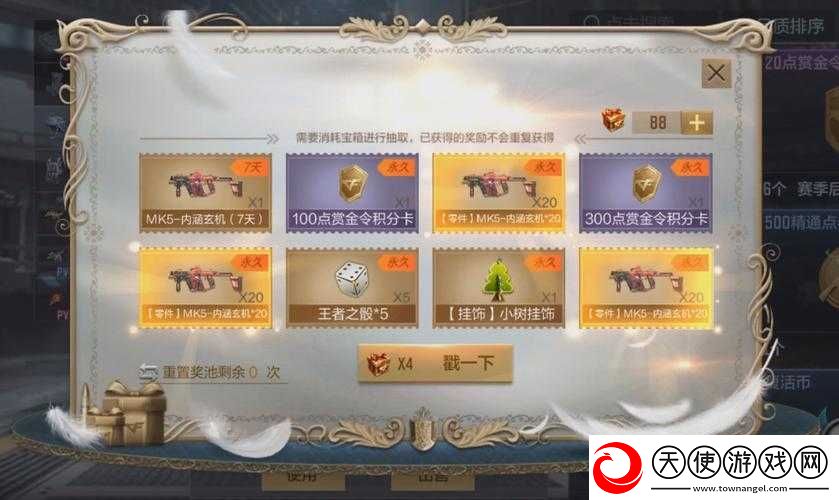 CF手游伯爵尊贵礼包究竟如何