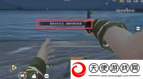 妄想山海鱼竿如何制作