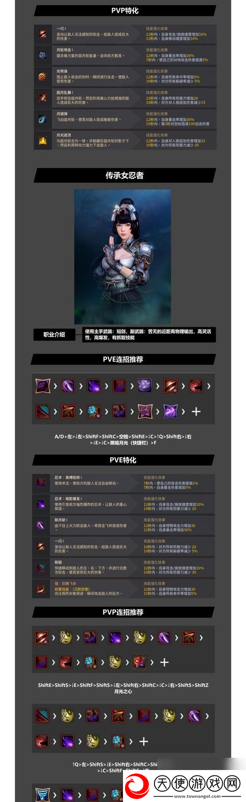 黑骑士小刀攻击方法怎么选择
