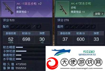 黎明觉醒B39生化步枪