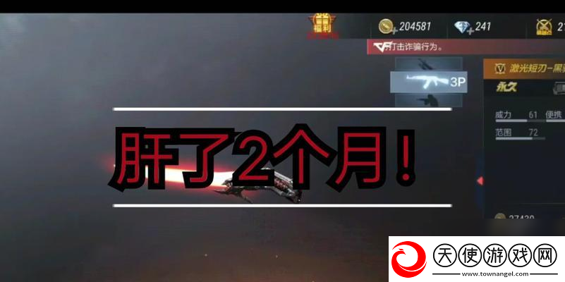 黑骑士小刀攻击方法怎么选择