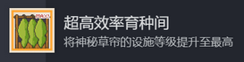 动物栏