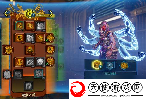 无主之地3魔女前期