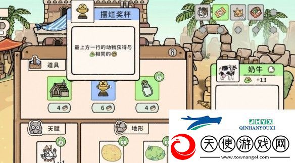猫神牧场长颈鹿保护流攻略