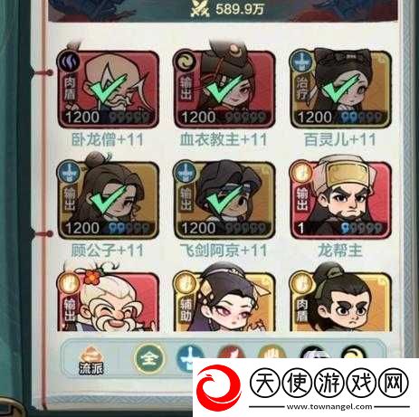 小小魔兽主流英雄如何搭配才能无敌