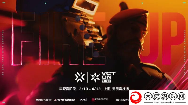 VCT