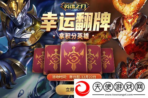 英魂之刃口袋版全新焕影皮肤上线
