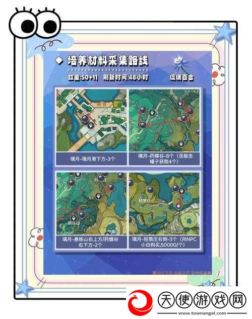守护之光手游