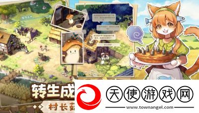 异世界慢生活家人系统详解