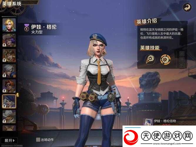 合金弹头