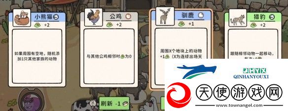 猫神牧场长颈鹿保护流攻略