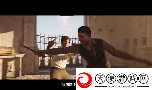 四海兄弟故乡TGA预告片前瞻