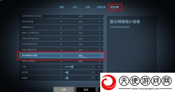 超级人类中文设置教程