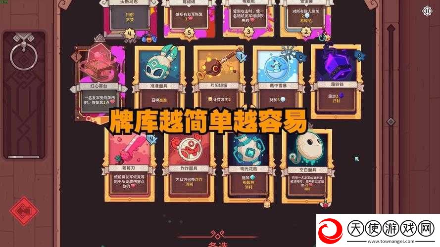 雪居之地地精之友成就如何达成