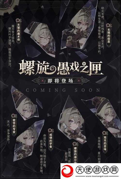 崩坏3螺旋循环迷宫如何速通