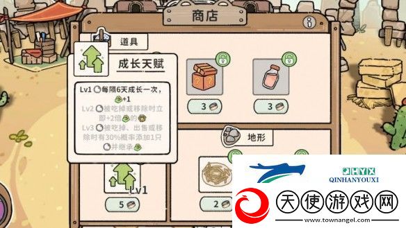 猫神牧场长颈鹿保护流攻略