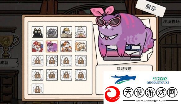 猫神牧场长颈鹿保护流攻略
