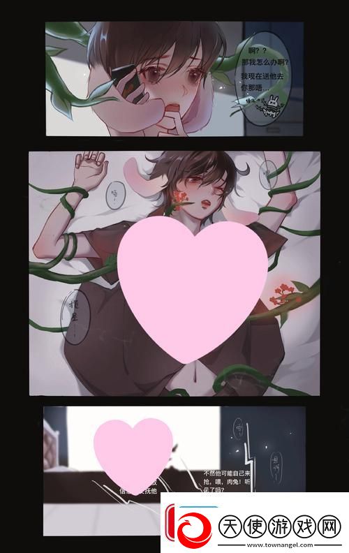 爽