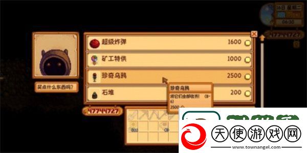 星露谷物语珍奇乌鸦怎么获得
