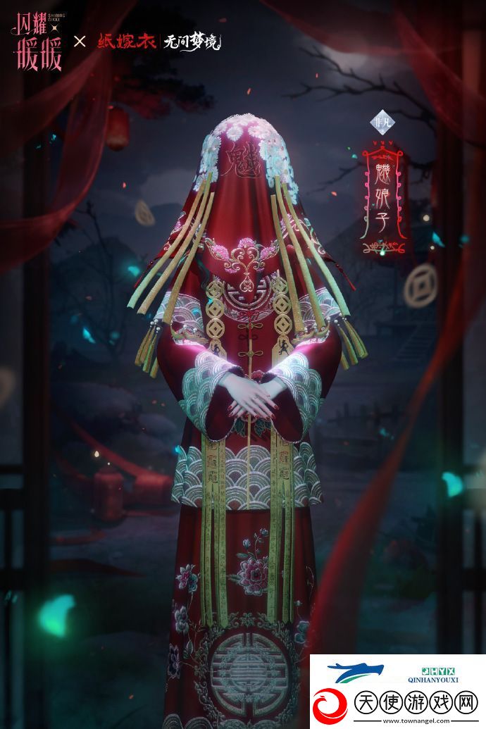 闪耀暖暖纸嫁衣联动服饰获取方式