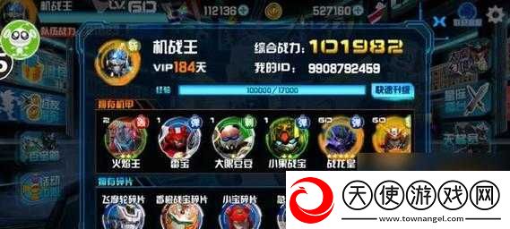 天天酷跑机甲03如何搭配才能爆分