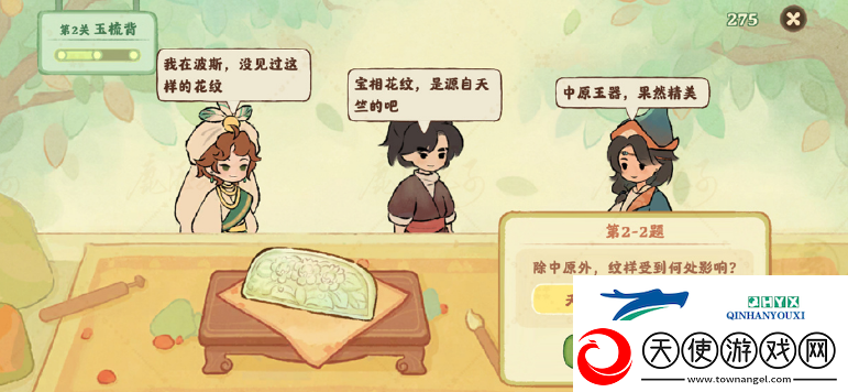 桃源深处有人家鉴玉识宝1