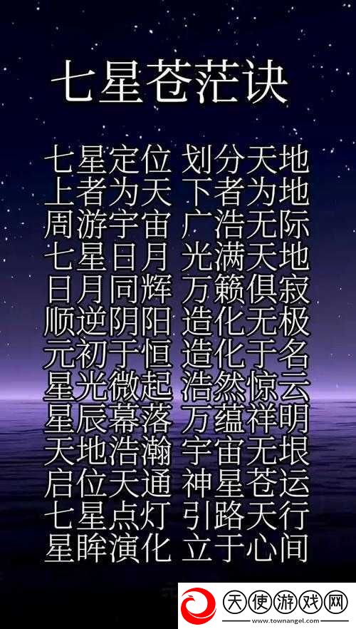 如何解锁通神榜神通**成就