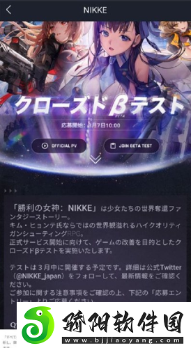 NIKKE胜利女神选哪个服好