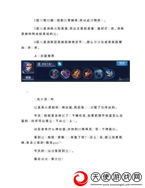 王者荣耀橘右京与太乙真人谁更胜一筹