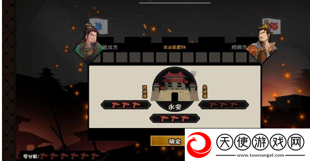 无悔华夏夷陵之战陆逊出将入相结局是什么
