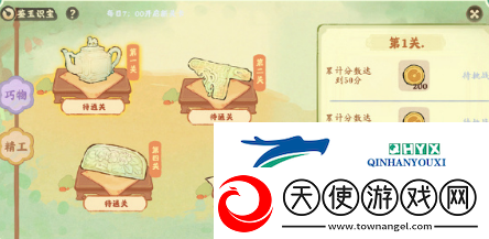 桃源深处有人家鉴玉识宝1